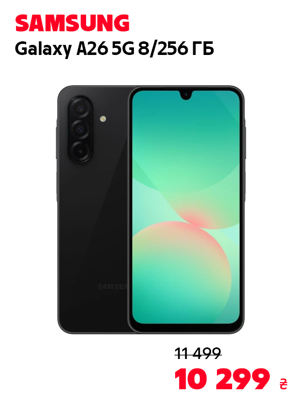 Samsung Galaxy A26 5G 8/256 Black (SM-A266BZKCEUC)